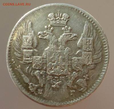 5 копеек  1833  года  СПБ  НГ  до 25.07.2023  до  22-00  МСК - 2