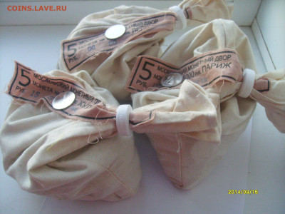 2012г.5р. Бородино. Париж, Кульм, Лейпциг. 10 наборов.ФИКС - S7306867.JPG