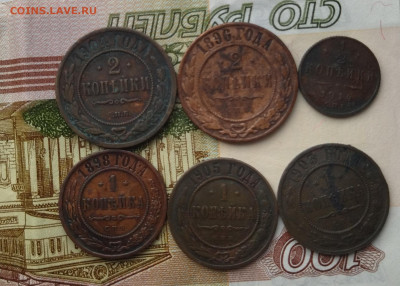 Лот медных монет из 6 шт 1903-1914 г до 25.07.23 в 22.00 - IMG_20230722_145204