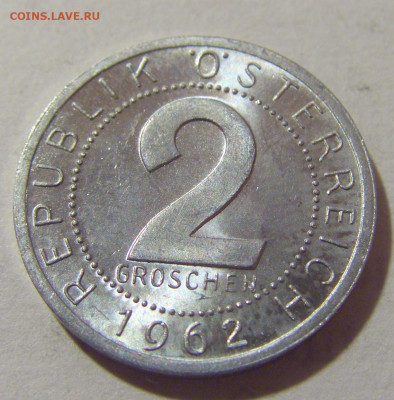 2 гроша 1962 Австрия №1 28.07.23 22:00 М - CIMG4574.JPG