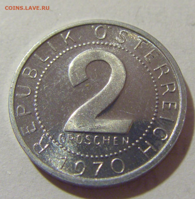 2 гроша 1970 Австрия №1 28.07.23 22:00 М - CIMG4578.JPG