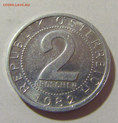 2 гроша 1982 Австрия №1 28.07.23 22:00 М - CIMG4610.JPG