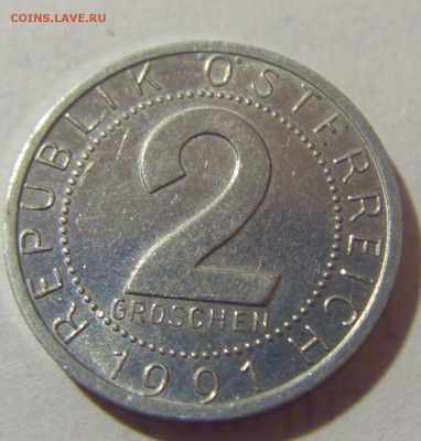 2 гроша 1991 Австрия №1 28.07.23 22:00 М - CIMG4622.JPG