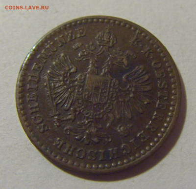 10 крейцера 1881 Австрия №1 28.07.23 22:00 М - CIMG4672.JPG