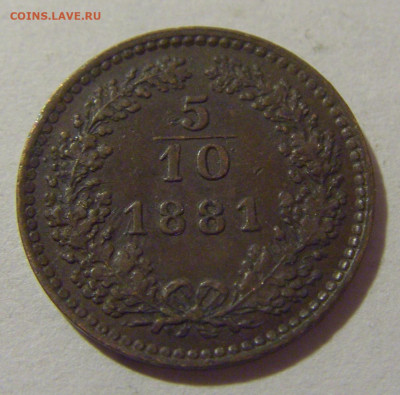 10 крейцера 1881 Австрия №1 28.07.23 22:00 М - CIMG4670.JPG