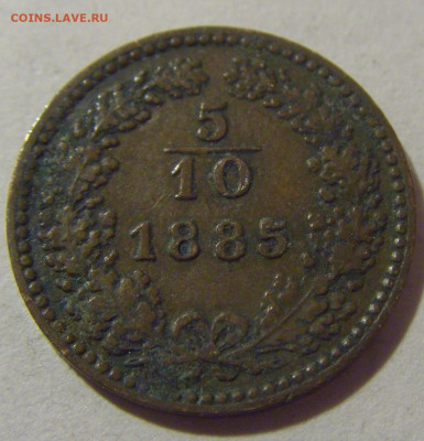 10 крейцера 1885 Австрия №1 28.07.23 22:00 М - CIMG4674.JPG