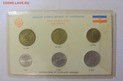 Набор 1963 Югославия UNC №1 28.07.23 22:00 М - CIMG4790.JPG