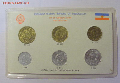 Набор 1963 Югославия UNC №2 28.07.23 22:00 М - CIMG4799.JPG