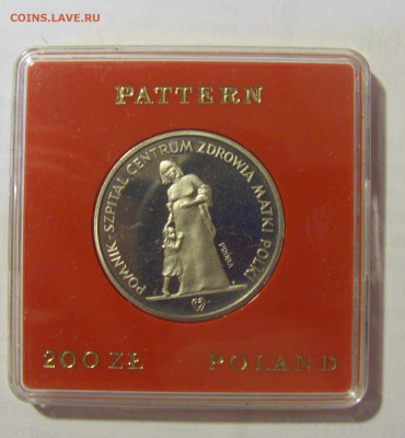 200 злотых 1985 здоровье матери Польша №1 28.07.23 22:00 М - CIMG4822.JPG