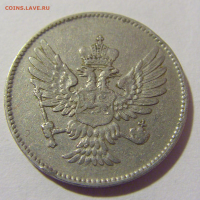 20 пара 1906 Черногория №1 28.07.23 22:00 М - CIMG4831.JPG