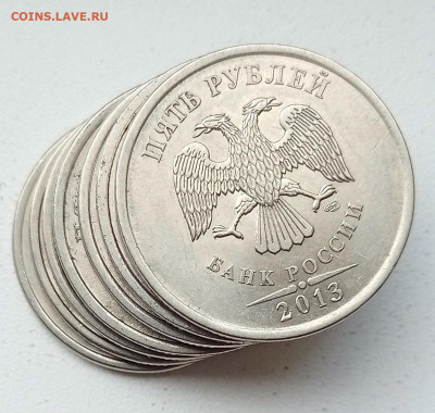 5 рублей 2013 спмд - 7 штук. Отличные. до 27.07.23 - IMG_20230722_174107