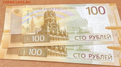 ЦБ РФ озвучил сроки выпуска модернизированных банкнот - photo_2023-07-21_12-50-25