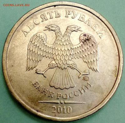 1 копейка 2003 сп, уточнение шт. 3.212 А5 (и другие) - IMG_20230722_192221