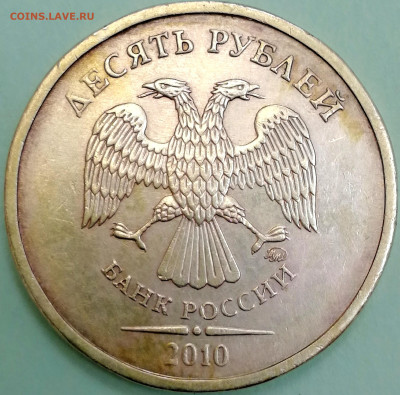 1 копейка 2003 сп, уточнение шт. 3.212 А5 (и другие) - IMG_20230722_193217