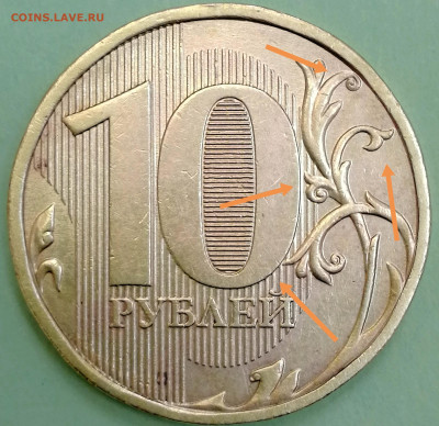 1 копейка 2003 сп, уточнение шт. 3.212 А5 (и другие) - IMG_20230722_194315