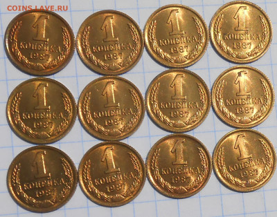 12шт 1 копейка 1987 МЕШКОВОЙ UNC  27.2023 в 22:00м - DSCN0967.JPG