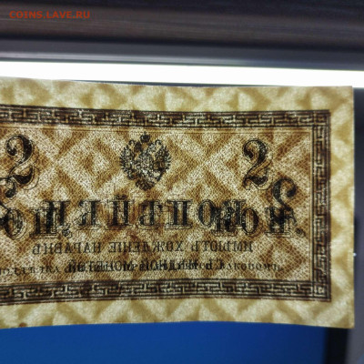2 копейки 1915г., до 23.07.23г. - IMG_20230722_194123_thumb