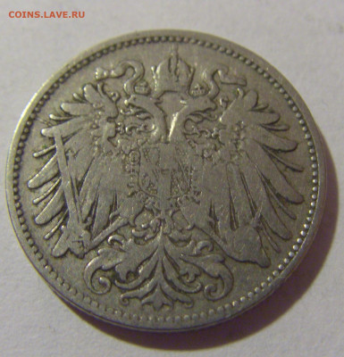 20 геллеров 1893 Австрия №1 28.07.2023 22:00 МСК - CIMG4680.JPG