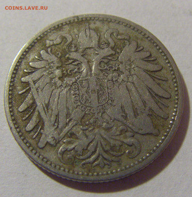 20 геллеров 1894 Австрия №1 28.07.2023 22:00 МСК - CIMG4684.JPG