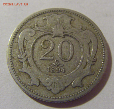 20 геллеров 1894 Австрия №1 28.07.2023 22:00 МСК - CIMG4682.JPG