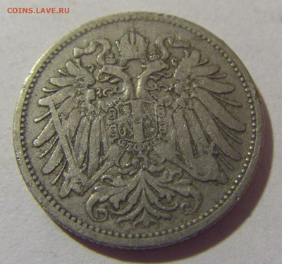 20 геллеров 1894 Австрия №2 28.07.2023 22:00 МСК - CIMG4688.JPG