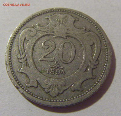 20 геллеров 1894 Австрия №2 28.07.2023 22:00 МСК - CIMG4686.JPG