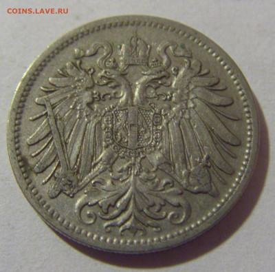 20 геллеров 1907 Австрия №1 28.07.2023 22:00 МСК - CIMG4692.JPG