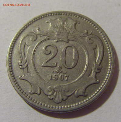 20 геллеров 1907 Австрия №1 28.07.2023 22:00 МСК - CIMG4690.JPG