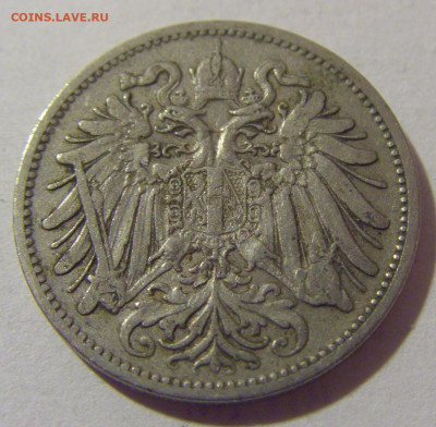 20 геллеров 1907 Австрия №2 28.07.2023 22:00 МСК - CIMG4696.JPG
