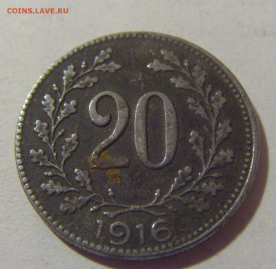 20 геллеров 1916 Австрия №1 28.07.2023 22:00 МСК - CIMG4698.JPG