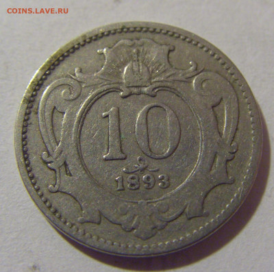 10 геллеров 1893 Австрия №1 28.07.2023 22:00 МСК - CIMG4702.JPG