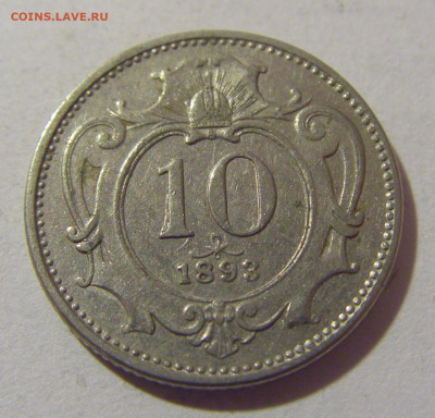 10 геллеров 1893 Австрия №2 28.07.2023 22:00 МСК - CIMG4706.JPG