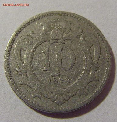 10 геллеров 1894 Австрия №1 28.07.2023 22:00 МСК - CIMG4710.JPG