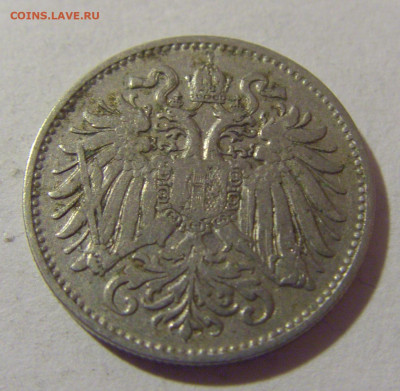 10 геллеров 1894 Австрия №2 28.07.2023 22:00 МСК - CIMG4716.JPG