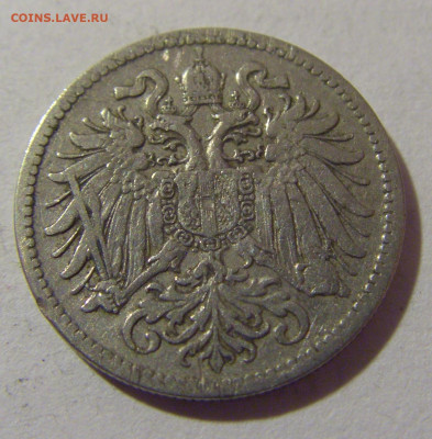 10 геллеров 1895 Австрия №1 28.07.2023 22:00 МСК - CIMG4720.JPG