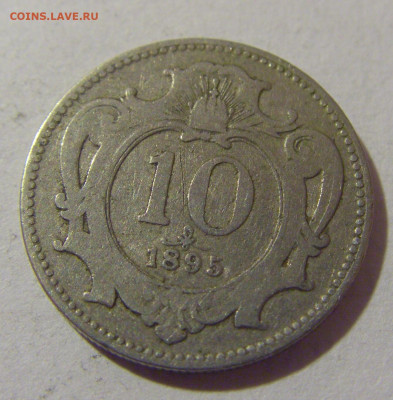 10 геллеров 1895 Австрия №1 28.07.2023 22:00 МСК - CIMG4718.JPG