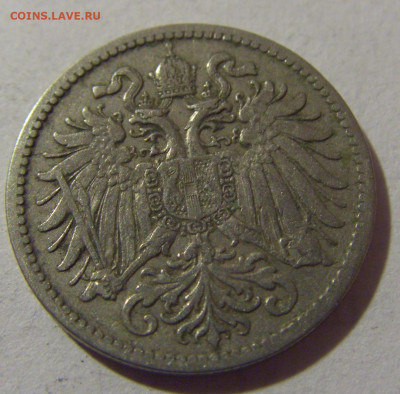 10 геллеров 1895 Австрия №2 28.07.2023 22:00 МСК - CIMG4724.JPG