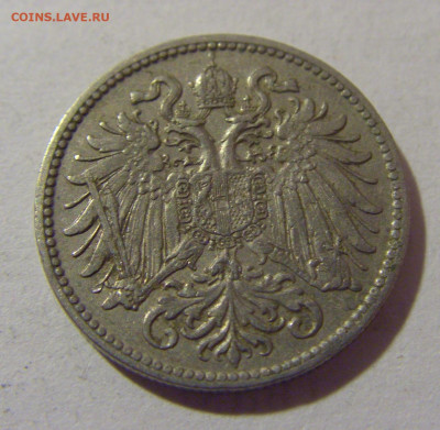 10 геллеров 1908 Австрия №1 28.07.2023 22:00 МСК - CIMG4727.JPG
