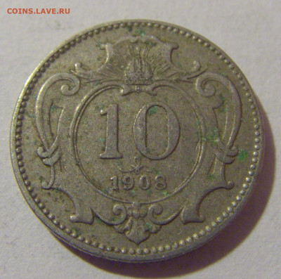 10 геллеров 1908 Австрия №1 28.07.2023 22:00 МСК - CIMG4726.JPG