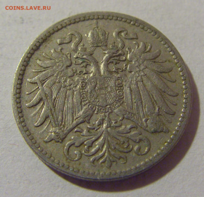 10 геллеров 1910 Австрия №1 28.07.2023 22:00 МСК - CIMG4740.JPG