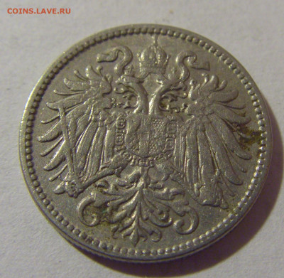 10 геллеров 1910 Австрия №2 28.07.2023 22:00 МСК - CIMG4744.JPG