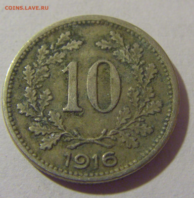 10 геллеров 1916 герб Австрия №1 28.07.2023 22:00 МСК - CIMG4746.JPG