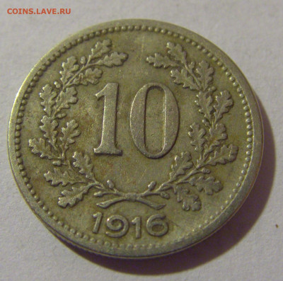 10 геллеров 1916 герб Австрия №2 28.07.2023 22:00 МСК - CIMG4750.JPG