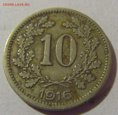 10 геллеров 1916 щит Австрия №1 28.07.2023 22:00 МСК - CIMG4754.JPG