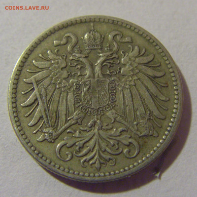 10 геллеров 1915 Австрия №1 28.07.2023 22:00 МСК - CIMG4764.JPG