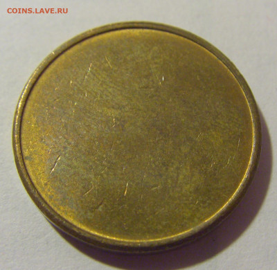 Жетон транспортный тип 6 Югославия №1 29.07.2023 22:00 МСК - CIMG4887.JPG