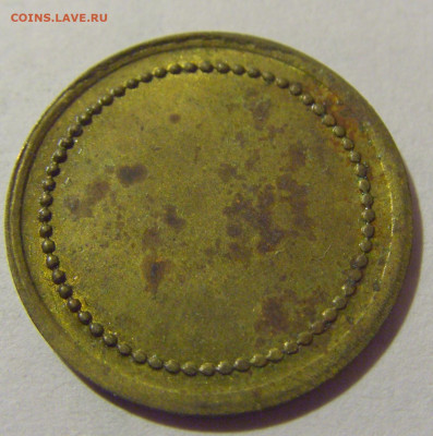 Жетон 5 динар рудник Боговина №1 29.07.23 22:00 М - CIMG4940.JPG