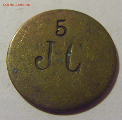 Жетон 5 J C №1 29.07.23 22:00 М - CIMG4964.JPG
