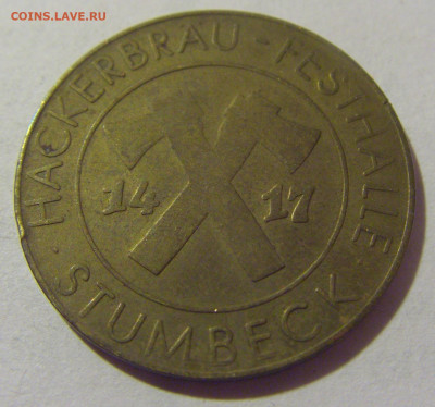Жетон иностранный №1 29.07.23 22:00 М - CIMG4992.JPG