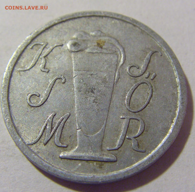 Жетон иностранный KSM SOR №1 29.07.23 22:00 М - CIMG4996.JPG